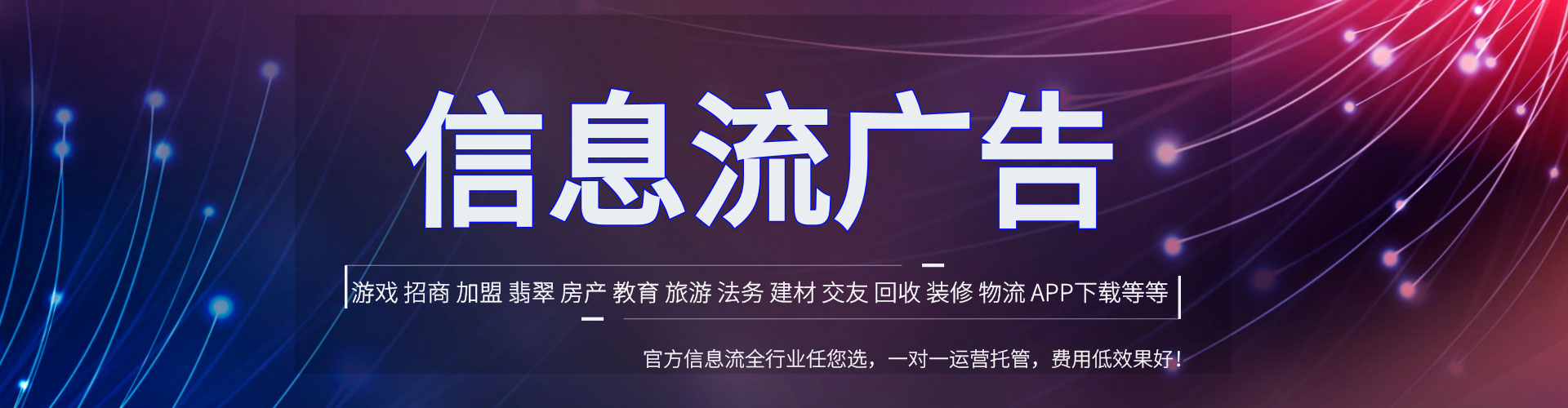 灞桥竞价排名