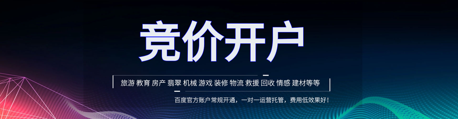 灞桥微博信息流