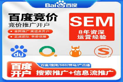 百度竞价推广成功案例：助力企业突破困境